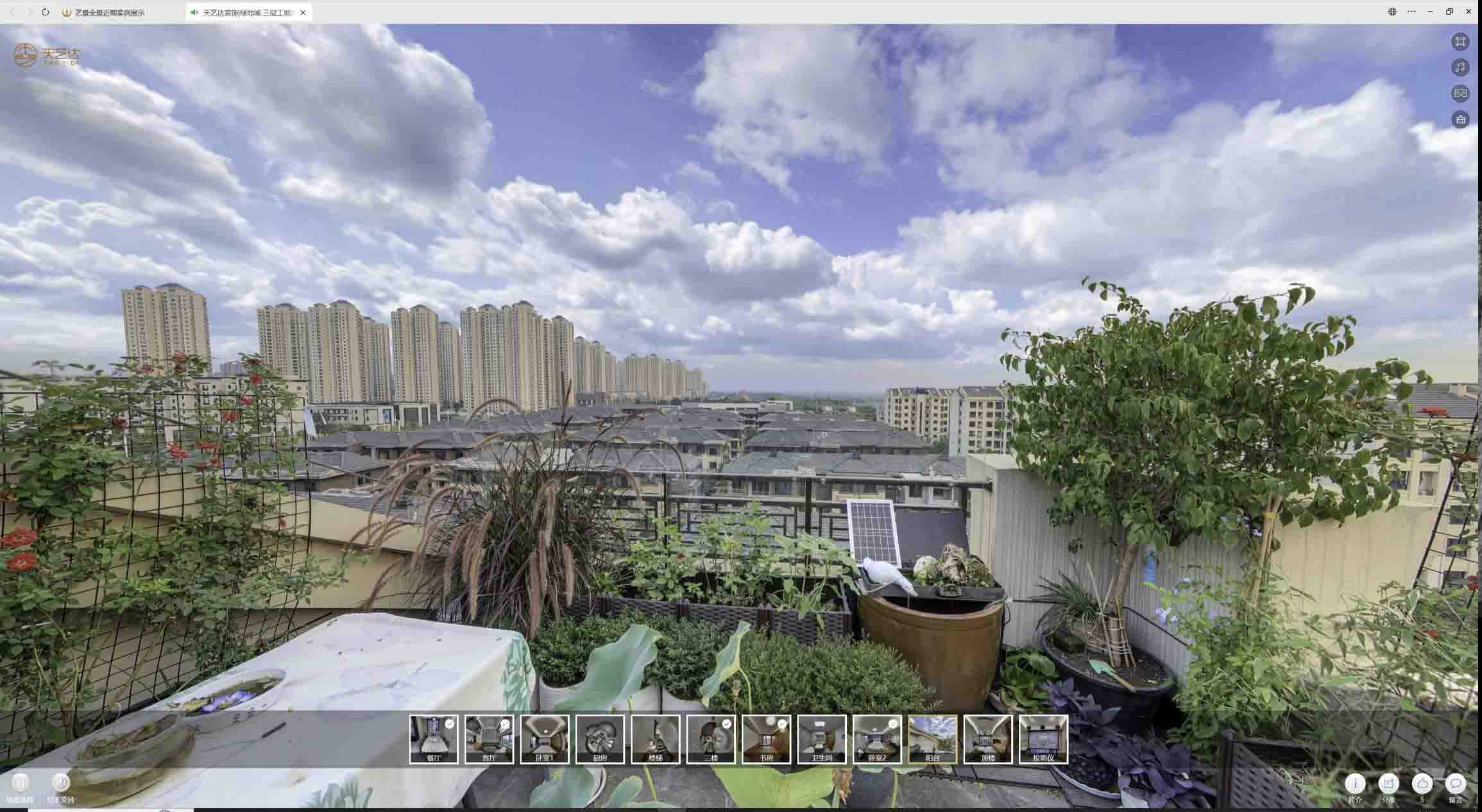 曹县喻德江陶瓷馆